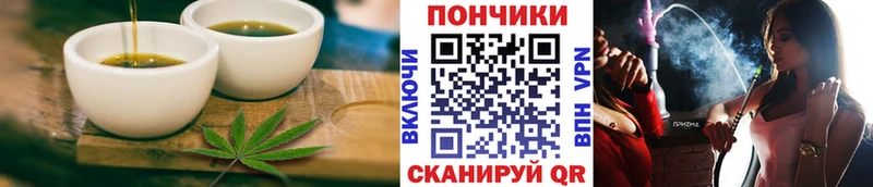 Купить где  Тогучин  Canna-Cookies марихуана 