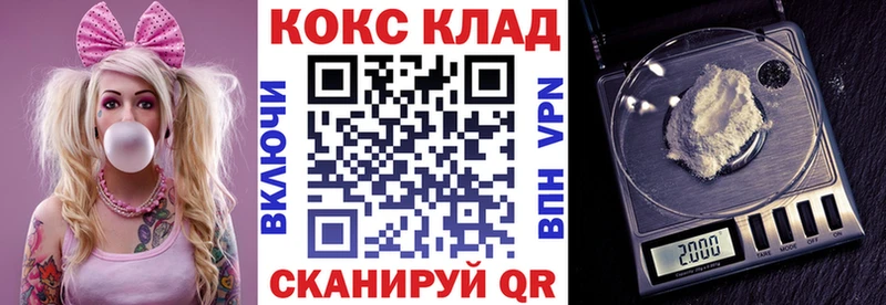 Cocaine Боливия  Купить  Тогучин 