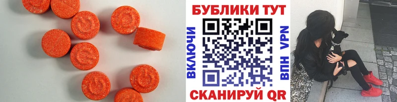 Ecstasy таблы  Купить закладки  Тогучин 