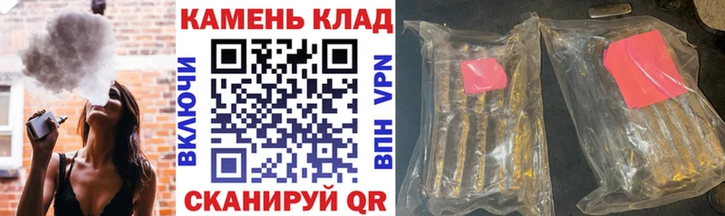 Гашиш ice o lator Тогучин