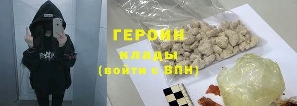 соль курить ск Козельск