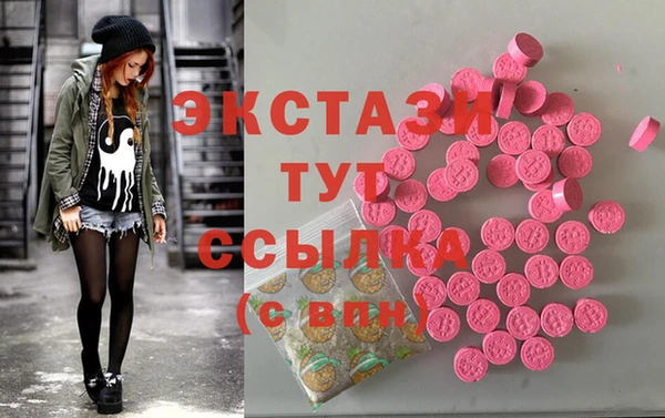 экстази Кодинск