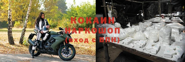 трава Козловка