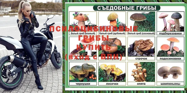 трава Козловка