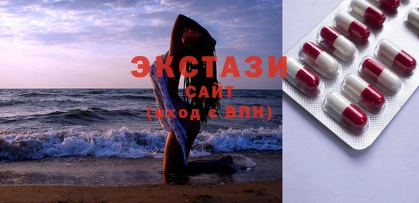 экстази Кодинск