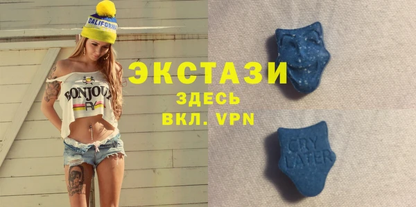 экстази Кодинск