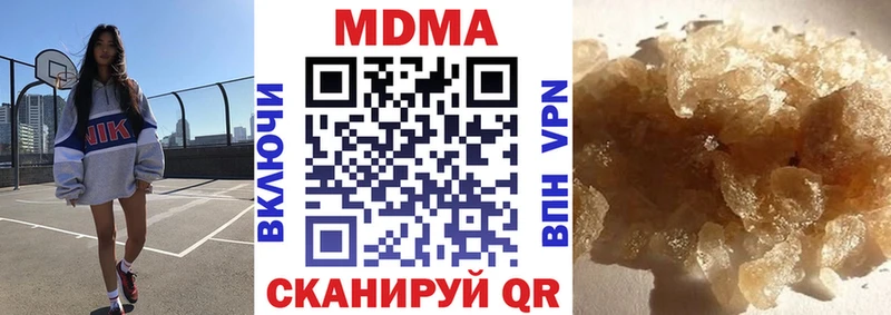 MDMA VHQ  Купить  Тогучин 