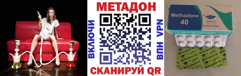 Метадон кристалл  Купить закладки  Тогучин 