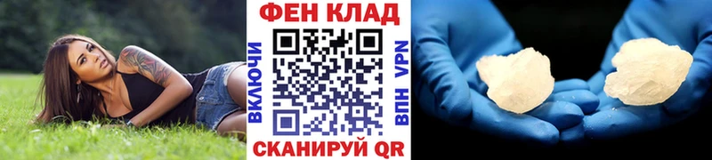 Первитин Methamphetamine  Купить  Тогучин 