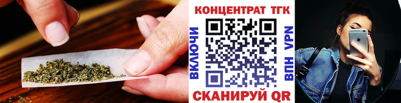 Дистиллят ТГК вейп с тгк  Купить где  Тогучин 